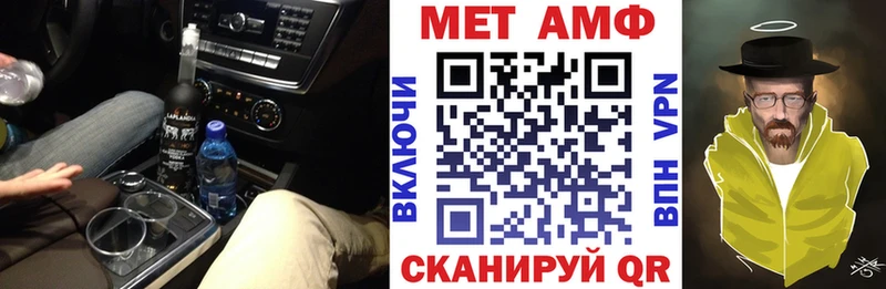 АМФЕТАМИН VHQ  Высоковск 