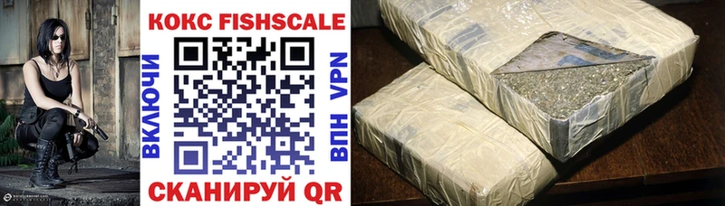 Cocaine 97%  цена   ссылка на мегу ССЫЛКА  Высоковск 