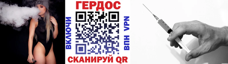 Героин афганец где можно купить Высоковск