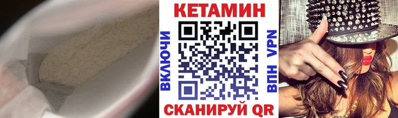КЕТАМИН ketamine  Высоковск 