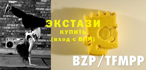 кокаин VHQ Белокуриха