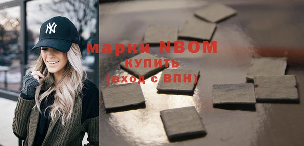 скорость mdpv Беломорск
