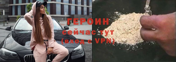 кокаин VHQ Белокуриха