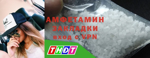 кокаин VHQ Белокуриха