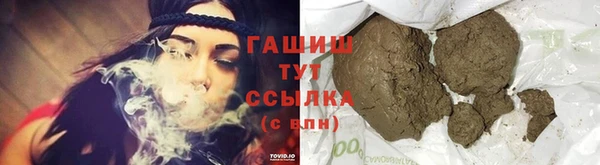 шишки Белоозёрский