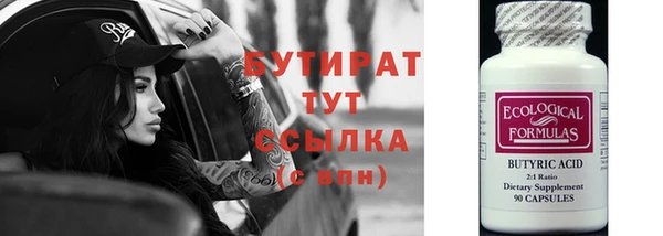 ECSTASY Ивантеевка