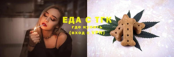 кокаин VHQ Белокуриха