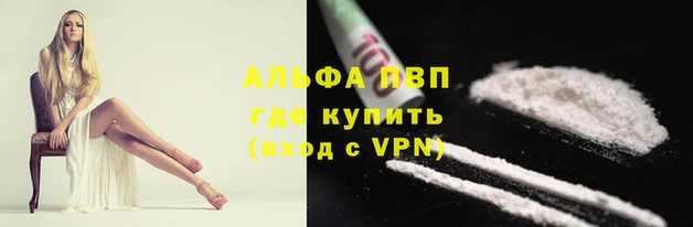 гашишное масло Ивангород