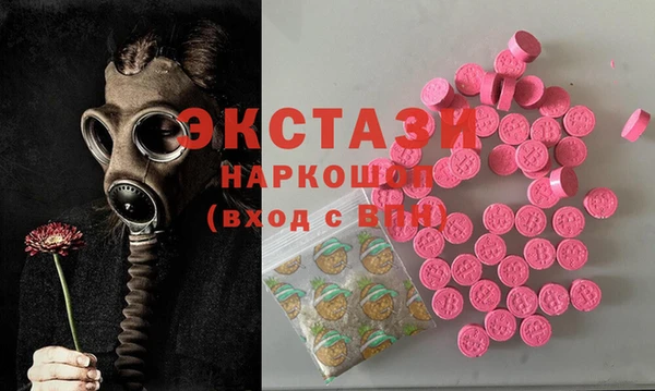кокаин VHQ Белокуриха