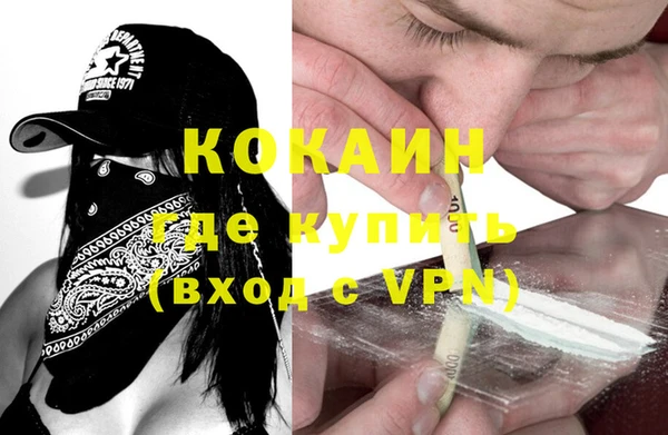 кокаин VHQ Белокуриха