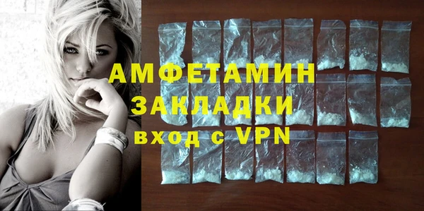 кокаин VHQ Белокуриха