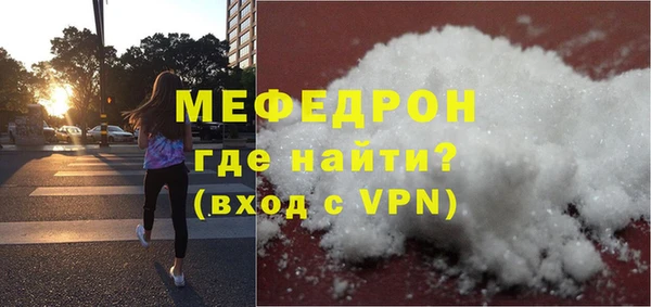скорость mdpv Беломорск