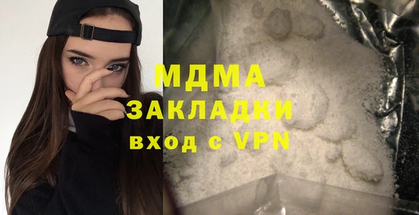 кокаин VHQ Белокуриха