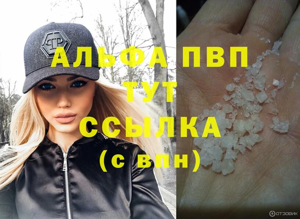 кокаин VHQ Белокуриха