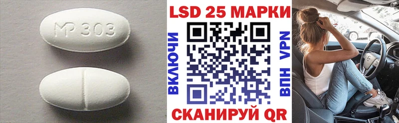 LSD-25 экстази ecstasy  Высоковск 