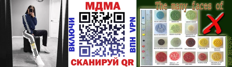 MDMA молли Высоковск