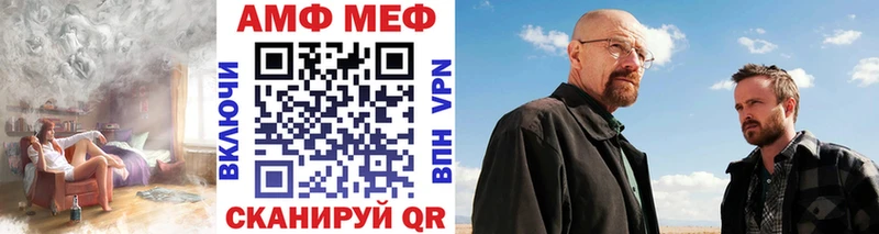МЕТАМФЕТАМИН Methamphetamine  Высоковск 