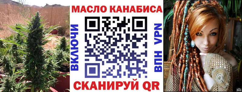 mega ONION  где купить наркоту  Высоковск  ТГК THC oil 
